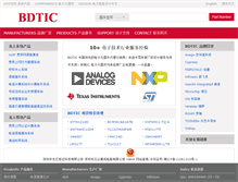 Tablet Screenshot of bdtic.com